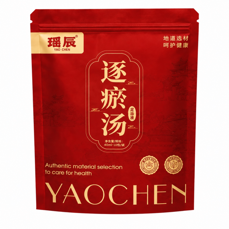 千年古方!血府逐瘀汤免煮泡脚包