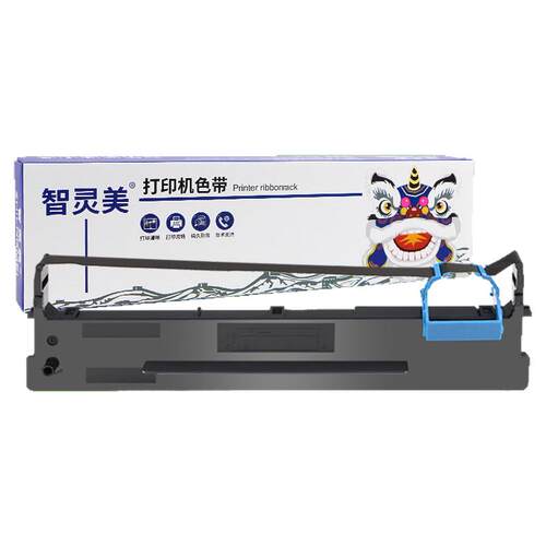 适用AISINO航天信息80A-3色带SK820 TY820 SK820II 820II爱信诺TX182 SK830 820+ TY1800 UE-150打印机色带架
