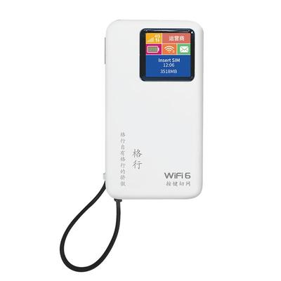 格行随身WiFi充电宝二合一