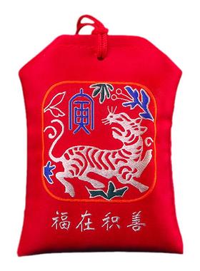 2026年马鼠兔牛猴本命年锦囊福袋