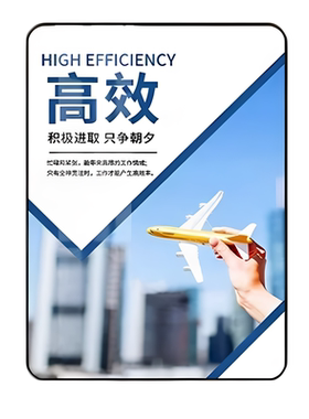 企业励志标语办公室会议室挂画