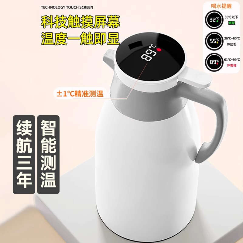 保温壶家用2025新款大容量宿舍热水瓶开水瓶保温水壶保温瓶暖水壶
