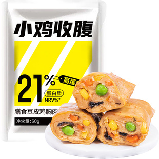 膳食鸡肉豆皮肉卷低0鸡胸脂肪卡热量代餐主食即食解馋健身零食品