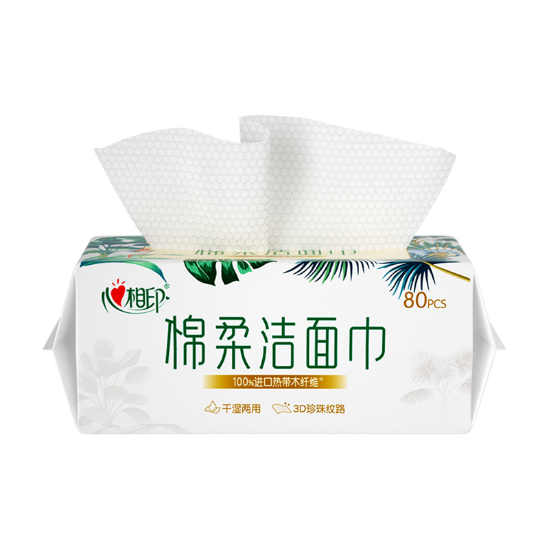 心相印洗脸巾干湿两用加大加厚抽取式棉柔巾80抽/包洗脸巾擦脸巾