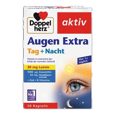 【中老年专研】德国双心叶黄素