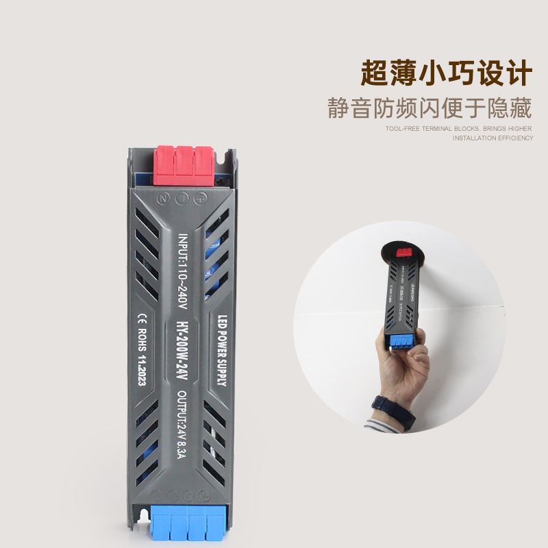 24V超薄静音开关电源12V宽配套线性恒压变压器灯电源压闪防频灯箱