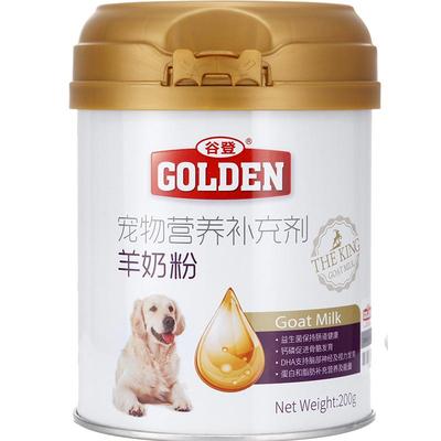 谷登狗狗专用羊奶粉200g幼犬补钙