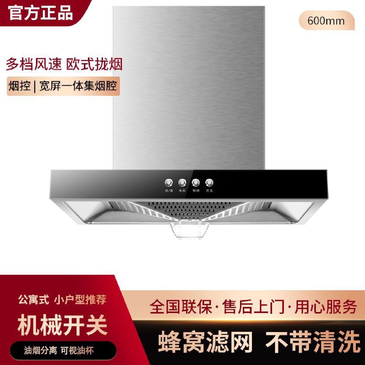 大吸力油烟机厨房家用抽油烟机油烟分离变频煤气泄露自动清洗