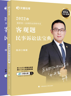 2025厚大法考主观题冲刺采分有料