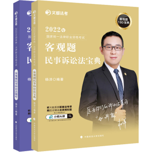 正版现货】厚大法考2025主观题采分有料冲刺一本通法考鄢梦萱商经法张翔民法罗翔刑诉向高甲民商法主观案例一本通民商事融合