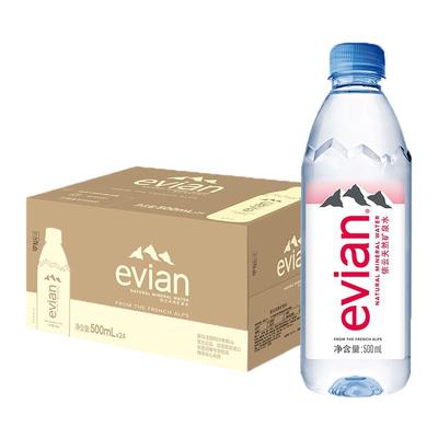 【活动】evian依云高端弱碱性天然矿泉水整箱500ml*24瓶*2箱