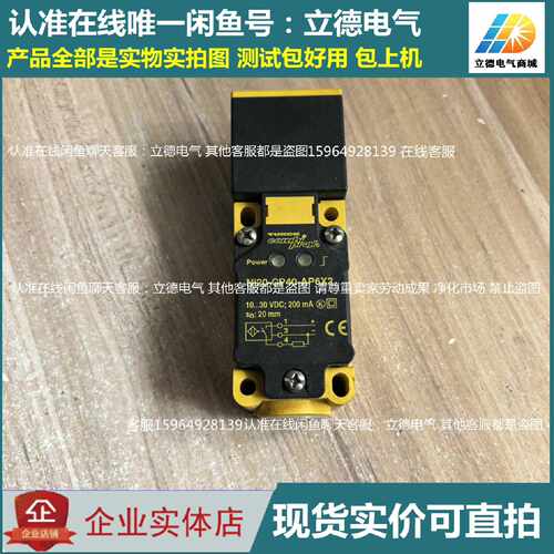 〔议价-可维修〕NI20-CP40-AP6X2 图尔克 传感器 接近开关 工 全