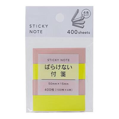 日本Kyowa创意彩色组合便利贴留言记事贴读书笔记索贴N次标签学生