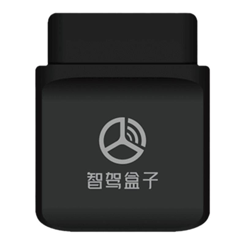 【智驾盒子旗舰版】车载obd终端4G定位 汽车故障码油耗检测 安防