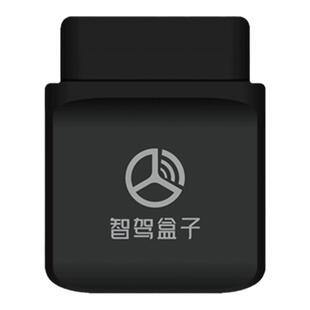【智驾盒子旗舰版】车载obd终端4G定位 汽车故障码油耗检测 安防