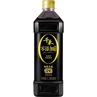 千禾0添加酱油380天1L御藏本酿原香传统酿造特级生抽厨房调味品