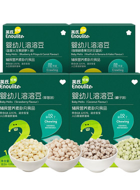 英氏婴幼儿溶溶豆宝宝专用零食