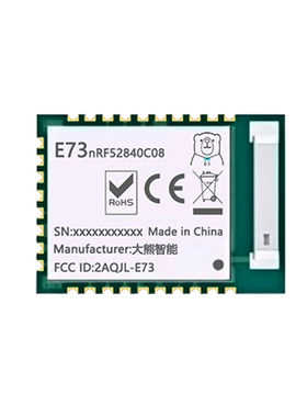 E73蓝牙模块陶瓷天线52840低功耗