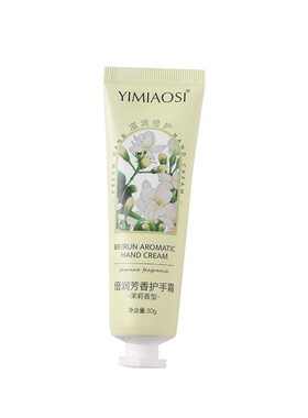 倍润护手霜30g 滋润保湿花果香味女防干裂擦手油保湿滋润补水便携