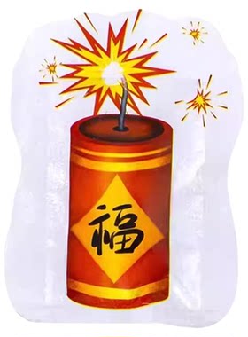 【新年氛围】充气手捏鞭炮