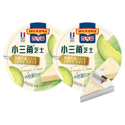 爆款百吉福小三角奶酪含量≥51%