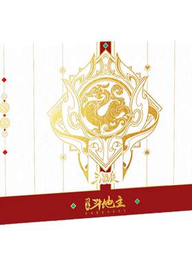 中级三国杀斗地主玩法