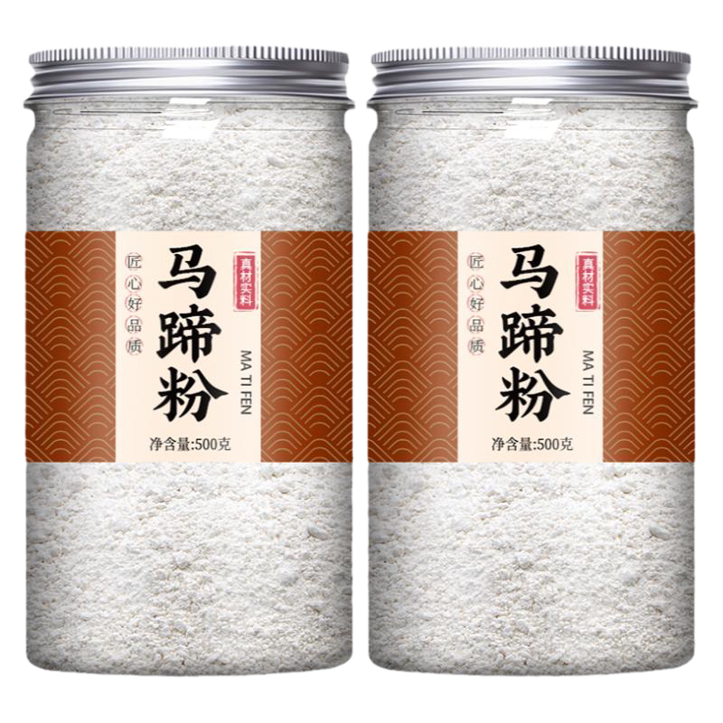 正宗马蹄粉官方旗舰店商用纯正广西桂林特产钵仔糕千层糕原料荸荠
