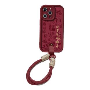 适用苹果16手机壳15新款14plus诸事平安14高级13散热12专用硅胶11promax全包iphonexr防摔带挂绳女7保护套6s