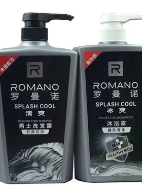 罗曼诺冰爽无硅油洗发水沐浴露套装去屑控油清凉薄荷沐浴乳男士用