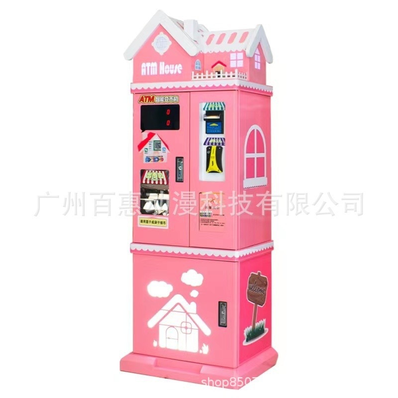 网红新款商用投币扫码兑币机无人值守自助售币机全自动兑换纸币硬