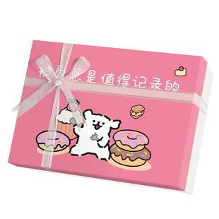 精致礼物盒伴手礼盒空盒生日礼物盒送男女礼盒创意高级礼品包装盒