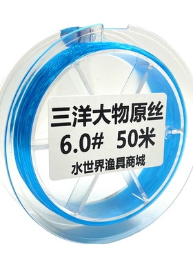 大物鱼线日本尼龙柔软高拉力