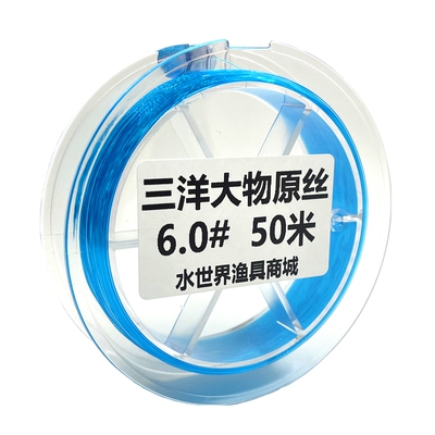 大物鱼线日本尼龙柔软高拉力