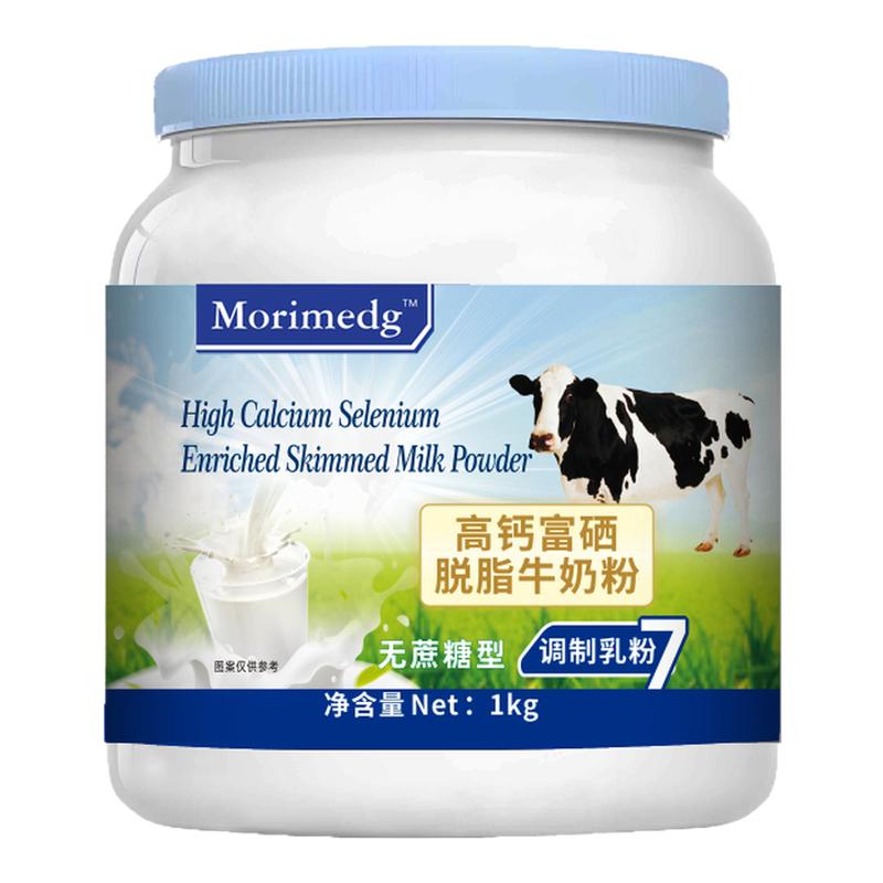 新西兰中老年高钙无蔗糖奶粉