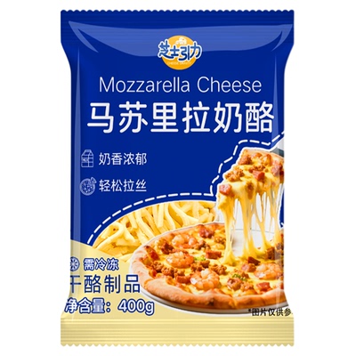 芝士引力芝士碎马苏里拉奶酪家用