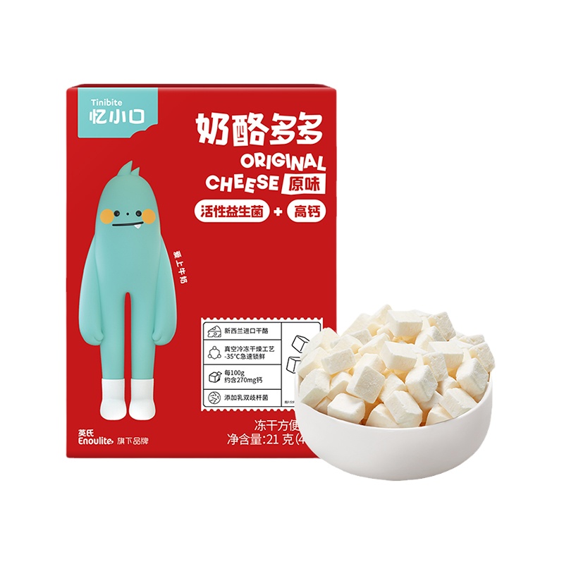 英氏奶酪多多儿童零食