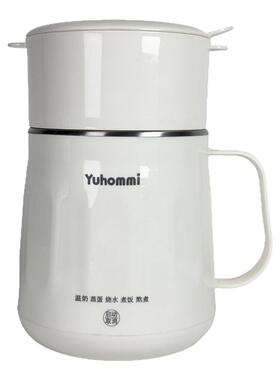 多功能电热杯智能一人热奶杯烧水