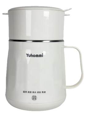 多功能电热杯智能一人热奶杯烧水