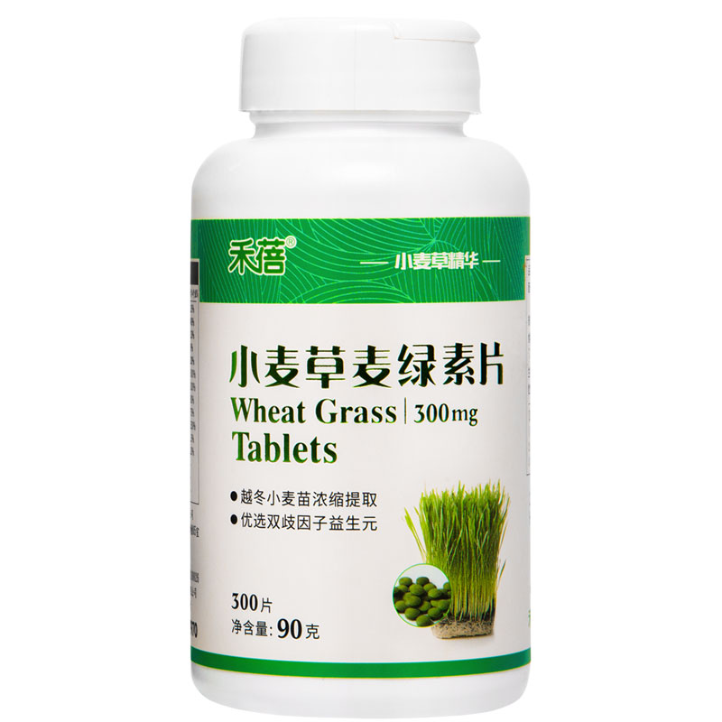 禾蓓小麦草汁浓缩麦绿素片300粒记官方正品小麦苗榨汁提取青汁片