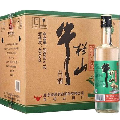 牛栏山43度二锅头白酒500ml×12瓶