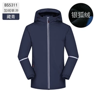 Мужчины и женский тибец -B5311