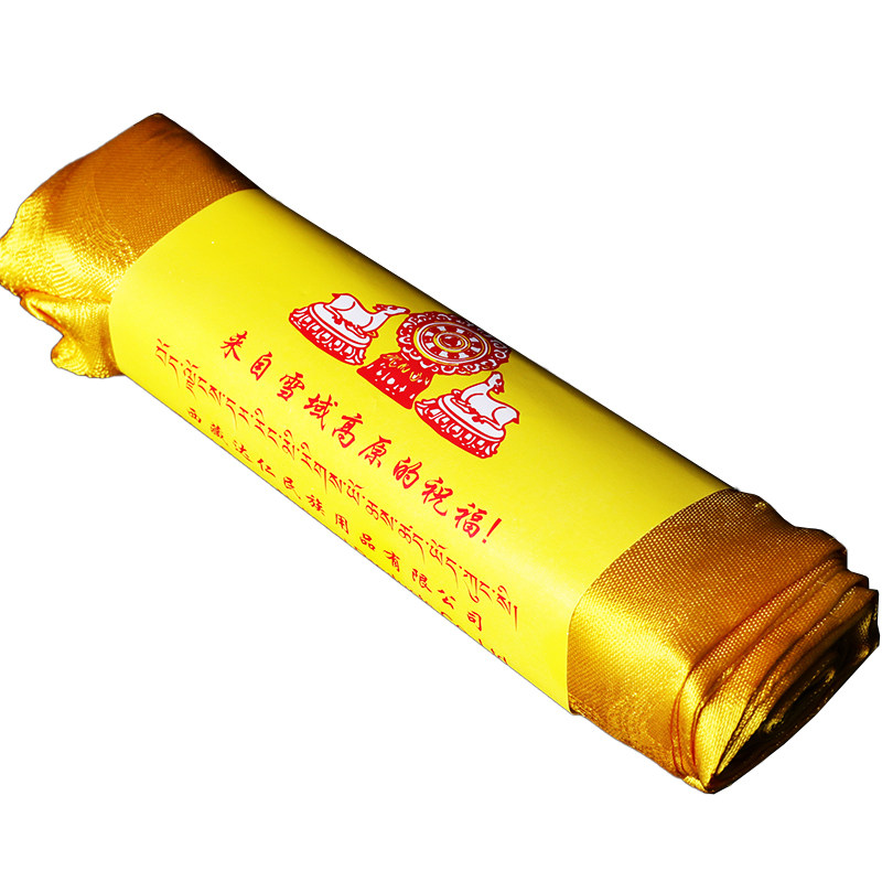 哈达围巾藏族饰品八吉祥花八吉祥真丝哈达 藏族蒙古族民族品 白色