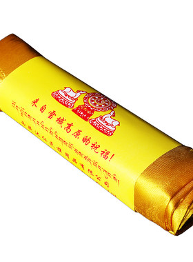 哈达围巾藏族饰品吉祥花八