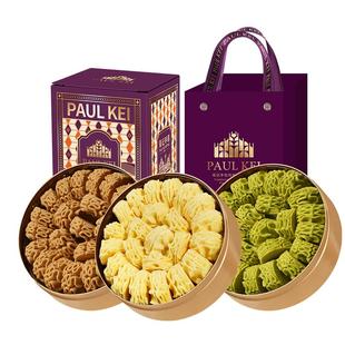 澳门葡记小金盒手信*3盒黄油小花曲奇抹茶咖啡饼干糕点心特产年货