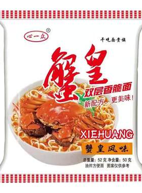 心一众蟹黄方便皇双层面饼干童年