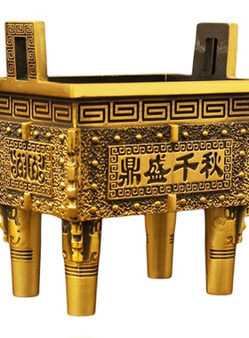 10铜鼎纯黄铜四方鼎四足铜财富宝鼎香炉大号饭店客厅办公室玄关