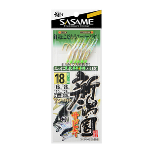 日本SASAME沙沙麦新鸿圈鱼皮钩串钩海钓黄鸡钩池仔白果子仕挂鱼钩