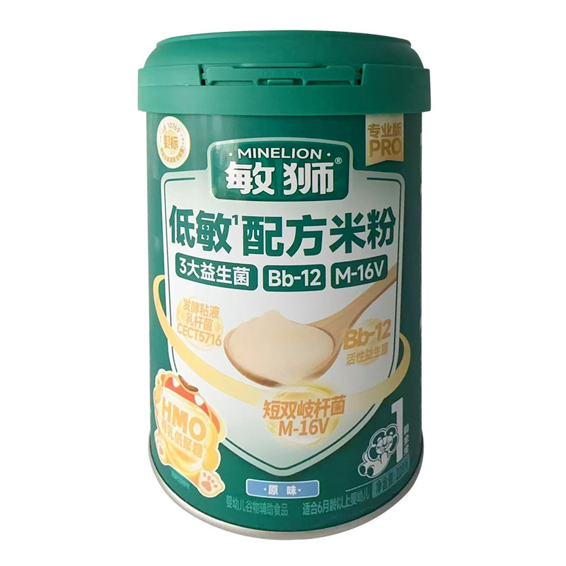 敏狮米粉低敏配方228g/罐原味益生菌强化钙铁宝宝米糊适合6月龄