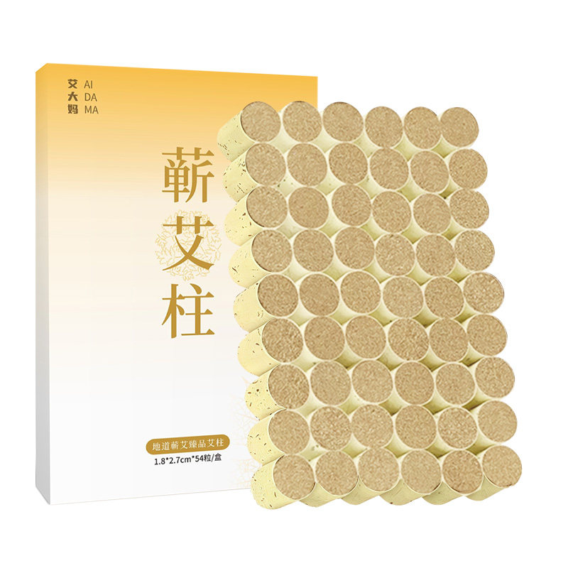艾灸柱蕲艾条段纯艾正品艾草艾柱 艾柱官方旗舰店艾草柱
