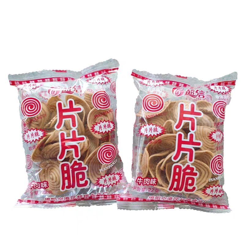 小袋猫耳朵香脆办公室休闲猫耳酥